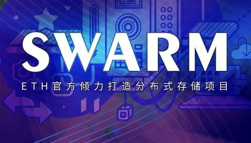 Next-generation ASIC mining rig operating in a digital mining farm environment